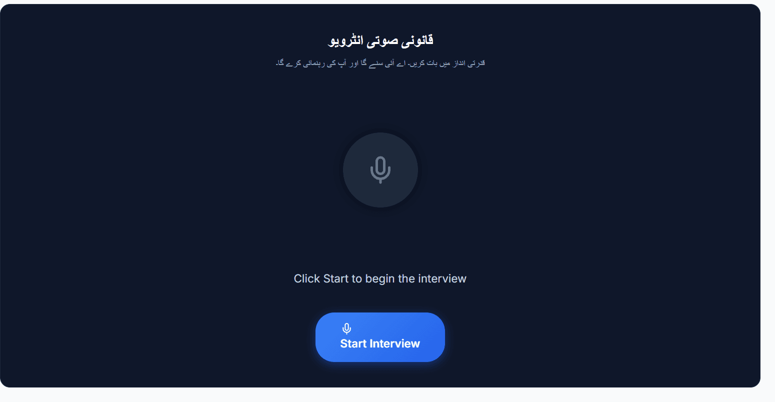 Insafdaar - AI-Driven Legal Case Management System screenshot 3