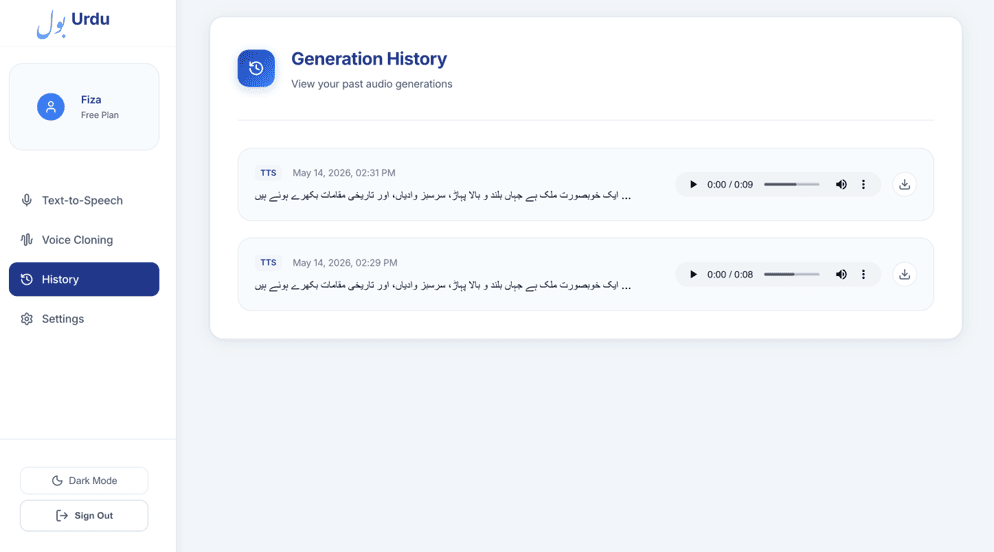 Bol (بول) - Urdu Text-to-Speech with Voice Cloning screenshot 4