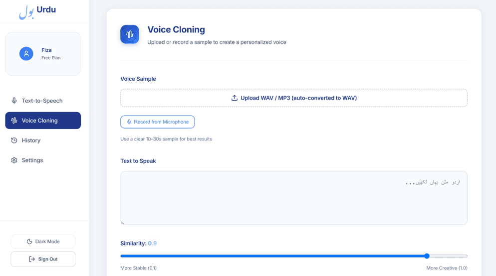 Bol (بول) - Urdu Text-to-Speech with Voice Cloning screenshot 3